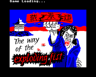 The Way Of The Exploding Fist Screenshot 8
