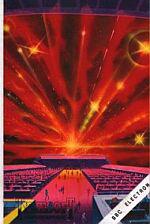 Alphatron Cassette Cover Art