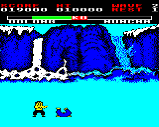 Yie-ar Kung Fu Screenshot 6