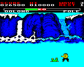 Yie-ar Kung Fu Screenshot 12