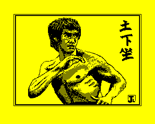 Bruce Lee Screenshot 0